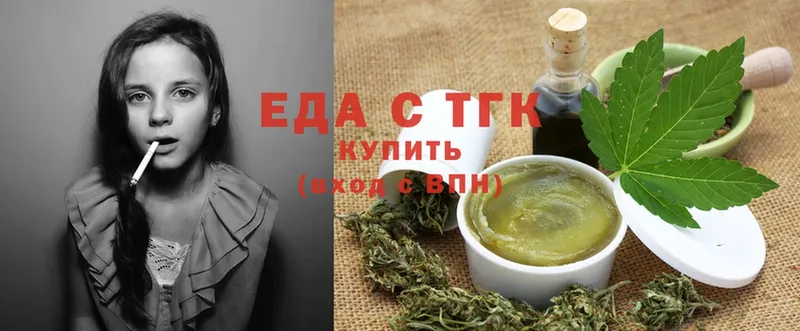 где найти   Рыльск  блэк спрут онион  Cannafood конопля 